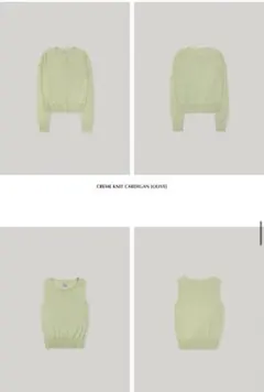 Folnua トップス　カーディガン　タンクトップ　オリーブのサムネイル