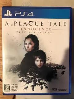PS4 プレイグテイル イノセンス