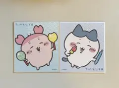 《おまとめ購入で値引きします/匿名配送》
