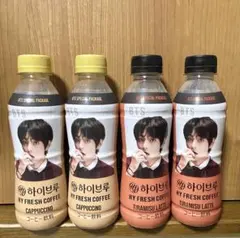 BTS V テヒョン テテ ハイブリュー コーヒー ティラミス　カプチーノ