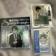 進撃の巨人 リヴァイ set (10/5までの出品)