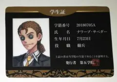 2025年最新】第五人格 傭兵 スイパラの人気アイテム - メルカリ