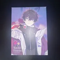 佐伯イッテツ オードトワレ Anideal アニディール ポストカード付き