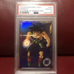 2025年最新】バーダック psa10の人気アイテム - メルカリ