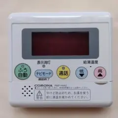 【ジャンク品】CORONA コロナ RMP-H4AD 給湯器用リモコン 本体のサムネイル