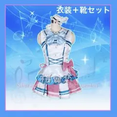 ラブライブ！サンシャイン‼︎ 津島善子 コスプレ 衣装 靴 セット