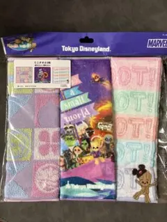 グルート　タオルセット