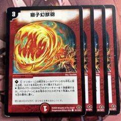 2026年最新】獅子幻獣砲の人気アイテム - メルカリ