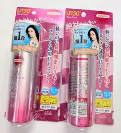 SUNCUT プロテクトUV スプレー ピュアシャボン 2本セットのサムネイル
