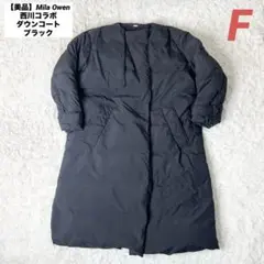 【美品】Mila Owen 西川コラボダウンコート ブラック 2025年最新】西川ダウン レディースの人気アイテム - メルカリ