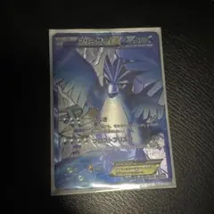 2025年最新】フリーザーEX SRの人気アイテム - メルカリ