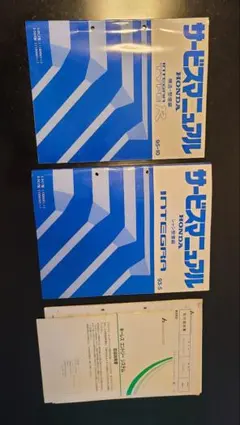 ホンダ インテグラ(DC1、DC2)サービスマニュアル シャシ整備編 Amazon.co.jp: サービスマニュアル インテグラ/タイプR DC1/DC2