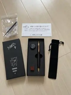 こぶた工房 レッドウッドバール 極上杢 ゴールド金具 同色のボールペン金具付属有のサムネイル