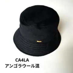 メル61694様 リクエスト 2点 まとめ商品