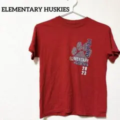 ELEMENTARY HUSKIES 2023 Tシャツ 赤 男女兼用