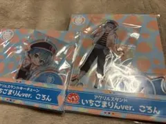 いちごまりん アクリルスタンド ころん 2個セット