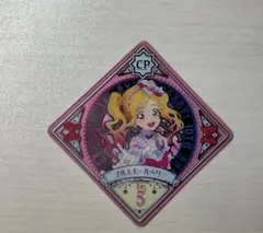 アイカツプラネット 虹野ゆめ CP スイング　プルミエールベリー