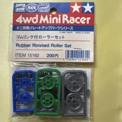 TAMIYA ミニ四駆 ゴムリング付ローラーセット 15162のサムネイル