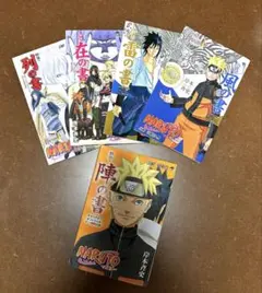 NARUTO全巻+NARUTO外伝1冊+新伝・風の書2冊 2026年最新】ナルト新伝風の書の人気アイテム - メルカリ