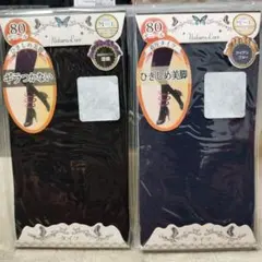80デニールタイツ 2色セット M〜L