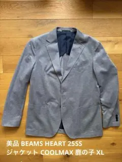 美品 BEAMS HEART 25SS ジャケット COOLMAX 鹿の子