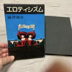 2025年最新】金子國義 サインの人気アイテム - メルカリ