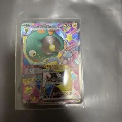 ピロ様 リクエスト 2点 まとめ商品