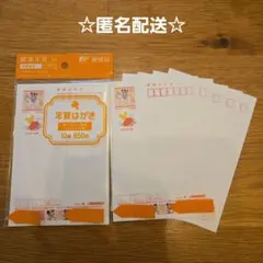 年賀はがき　ディズニー　 15枚