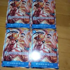 プロモーションカード　 2025　ポートガス・D・エース　マクドナルド　4枚