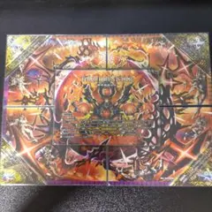 終焉の禁断ドルマゲドンX/FORBIDDEN STAR①