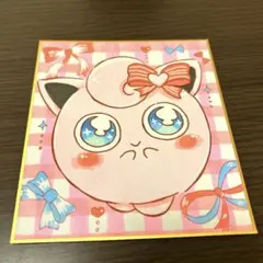 ポケモン ミニ色紙 プリン アナログイラスト 手描き　イラスト ファンアート