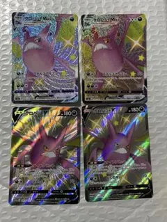 クロバットV プロモ　クロバットVMAX ssr 各2枚