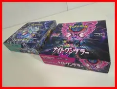 ポケモンカード　拡張パック　ナイトワンダラー　ステラミラクル　未開封　Mイ221
