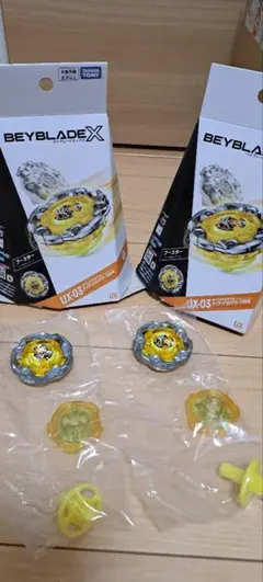 2025年最新】Beyblade x エアロペガサスの人気アイテム - メルカリ