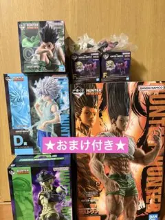 ハンターハンター 一番くじ ゴン キルア メルエム ゴン(ラストワン) セット