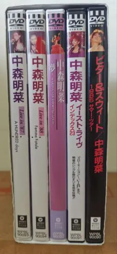 中森明菜 5.1オーディオリマスターDVDコレクション