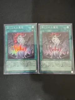 遊戯王 禁じられた聖冠 スーパー 3枚セット - メルカリ