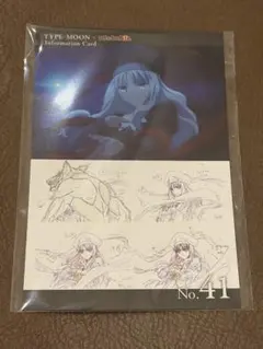 TYPE-MOON ufotable Information Card