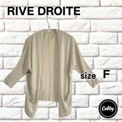 RIVE DROITE リヴドロワ カーディガン ドルマン 麻混 サイズFのサムネイル