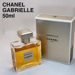【大人気香水】CHANELシャネル ガブリエル　シャネル　50ml