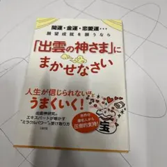2026年最新】清水義久の人気アイテム - メルカリ