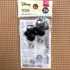 【新品】ダイソー ディズニーバンドクリップ (ミッキーアイコン)黒のサムネイル