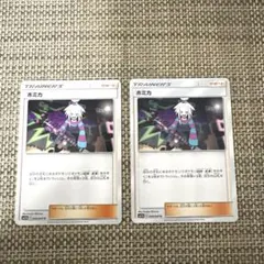 2026年最新】ホミカの人気アイテム - メルカリ