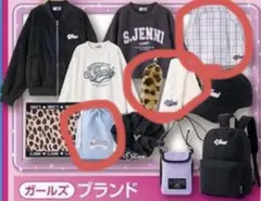 S.Jenni 福袋2026 抜き取り150cm