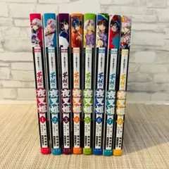 半妖の夜叉姫 1-10巻 全巻セット 椎名高志 全巻 帯付き - メルカリ