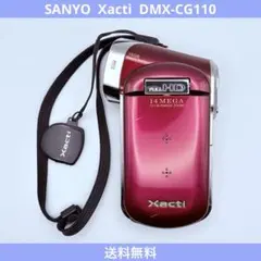 2026年最新】SANYO Xacti CG110の人気アイテム - メルカリ