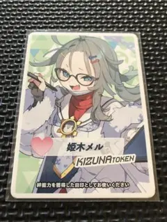 ウィクロス WIXOSS プロモ　コイントークン　秤アツコ ウィクロス WIXOSS プロモ コイントークン 秤アツコ ブルアカ