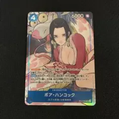 ボア・ハンコック：ストレージボックスセット SR ST17-004