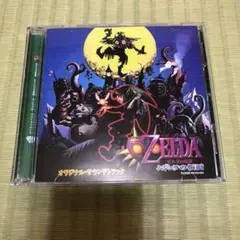 「ゼルダの伝説 ムジュラの仮面 3D」オリジナルサウンドトラック 激レア！ ゼルダの伝説 ムジュラの仮面 3D オリジナルサウンドトラック
