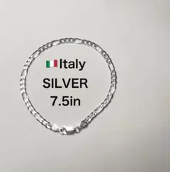 シルバーブレスレットmade in Italyフィガロチェーンイタリア銀工房jも 